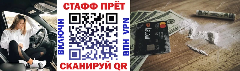 Наркота Жигулёвск БУТИРАТ АМФ Конопля Мефедрон Кокаин