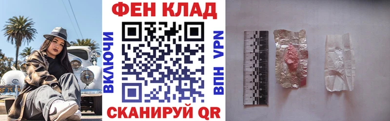 shop телеграм  купить наркоту  Жигулёвск  АМФЕТАМИН 97% 