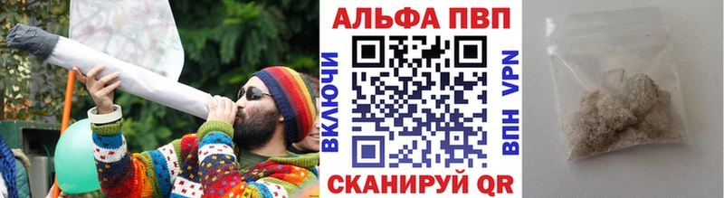 Alpha-PVP Соль Жигулёвск