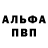 КЕТАМИН VHQ Reply 1