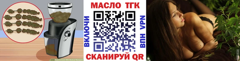 как найти   kraken маркетплейс  Еда ТГК конопля  Жигулёвск 