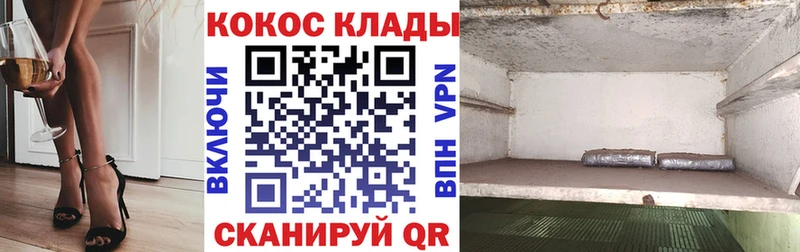 Кокаин Колумбийский  Жигулёвск 