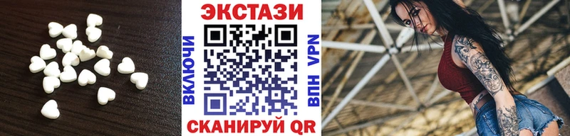 Ecstasy TESLA  Жигулёвск 