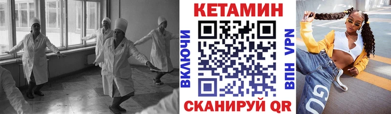 КЕТАМИН VHQ  shop какой сайт  Жигулёвск 