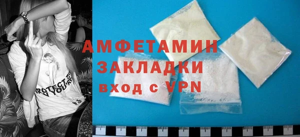 mdpv Вязники
