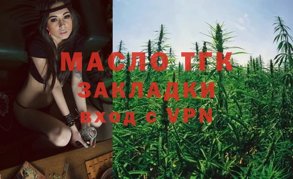 mdpv Вязники