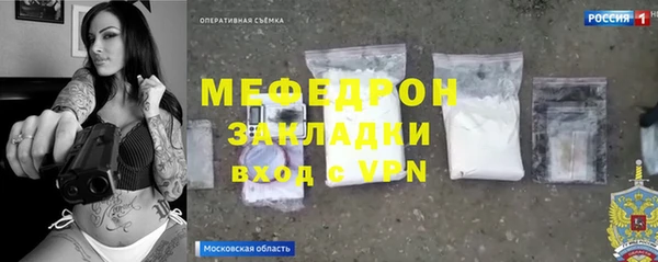 гашик Вяземский