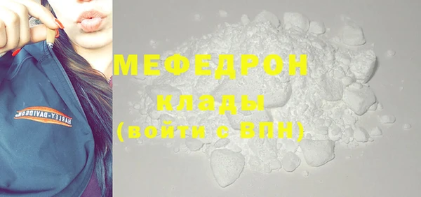 mdpv Вязники