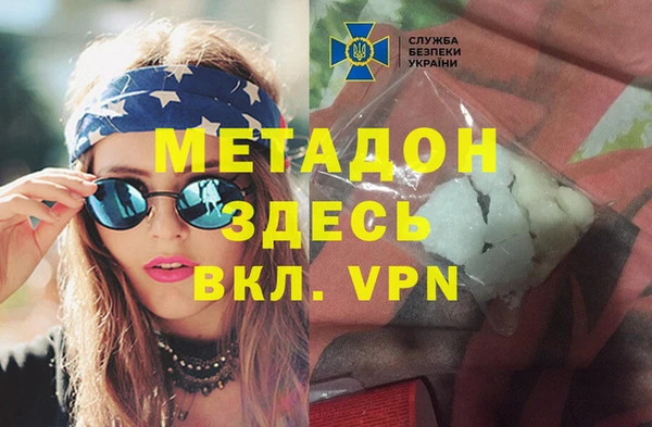 скорость mdpv Вязьма