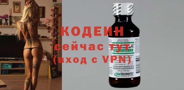 PSILOCYBIN Верхний Тагил