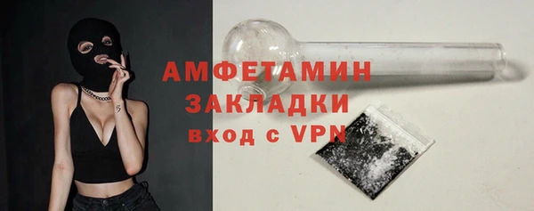 прущий лед Бугульма