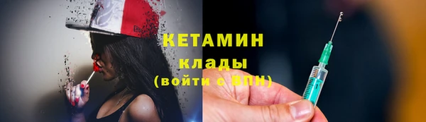 мет Бородино