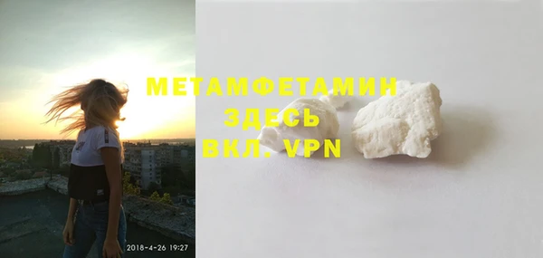 mdpv Вязники