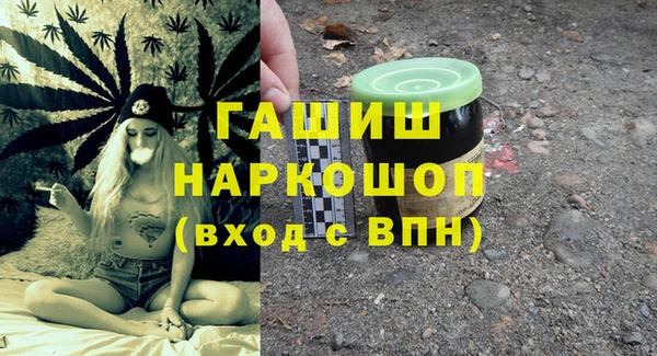 мяу мяу мука Хадыженск
