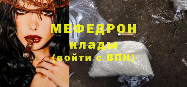 mdpv Вязники