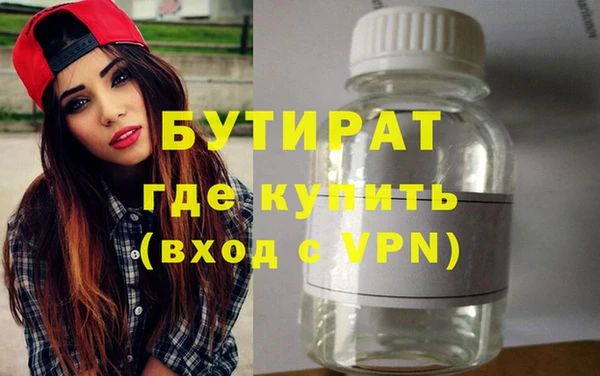 скорость mdpv Вязьма