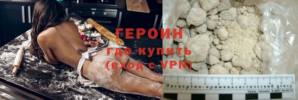 гашик Вяземский