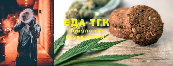 скорость mdpv Вязьма