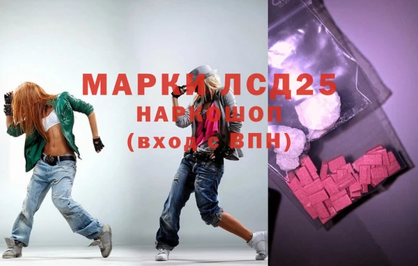 тгк Бронницы