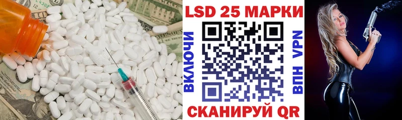 МЕГА зеркало  Жигулёвск  это состав  Лсд 25 экстази ecstasy 
