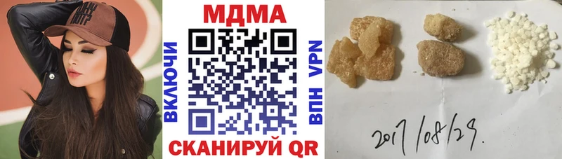 как найти   MEGA онион  MDMA VHQ  Жигулёвск 