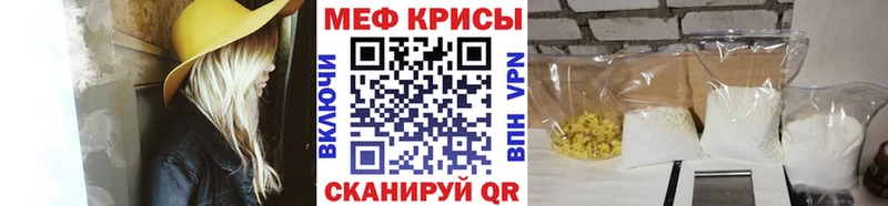 Мефедрон VHQ  блэк спрут ссылка  Жигулёвск 