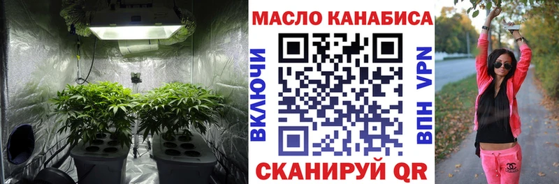 ТГК вейп  Жигулёвск 